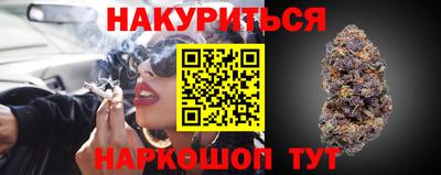 герыч Славянск-на-Кубани