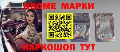 герыч Славянск-на-Кубани