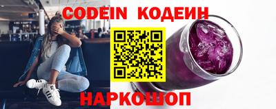 ГАЛЛЮЦИНОГЕННЫЕ ГРИБЫ Сланцы