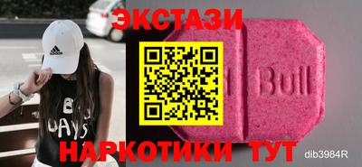 ГАЛЛЮЦИНОГЕННЫЕ ГРИБЫ Сланцы