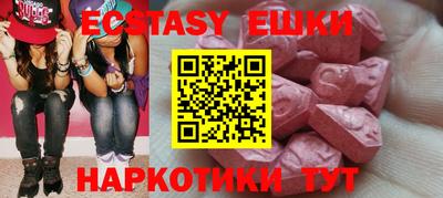 герыч Славянск-на-Кубани