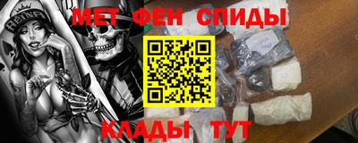 герыч Славянск-на-Кубани