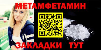 ГАЛЛЮЦИНОГЕННЫЕ ГРИБЫ Сланцы