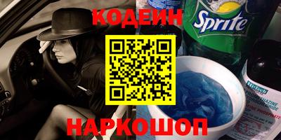 герыч Славянск-на-Кубани