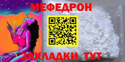 индика Славгород