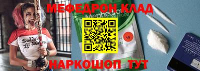 индика Славгород