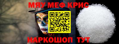 герыч Славянск-на-Кубани