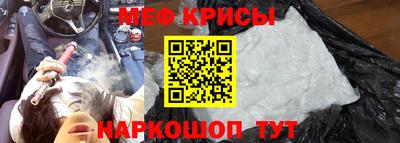 индика Славгород