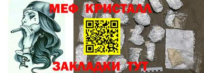 ГАЛЛЮЦИНОГЕННЫЕ ГРИБЫ Сланцы