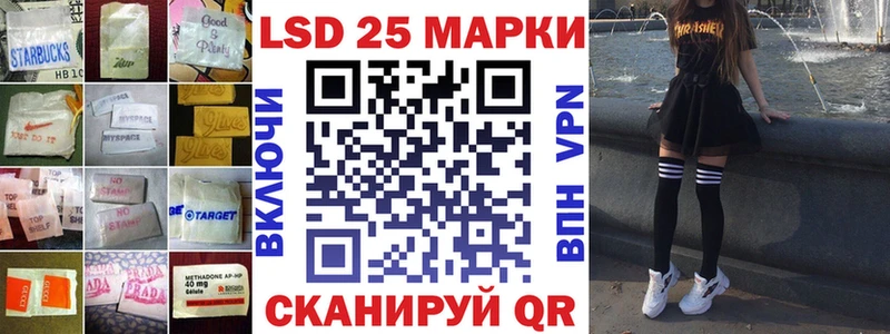 как найти закладки  Ростов-на-Дону  Лсд 25 экстази кислота 