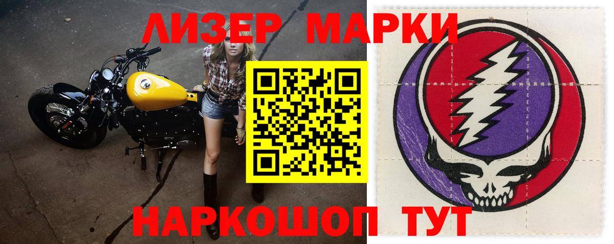 ЛСД экстази ecstasy Ростов-на-Дону