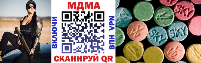 MDMA crystal  Ростов-на-Дону 
