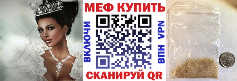 МЯУ-МЯУ 4 MMC  Ростов-на-Дону 