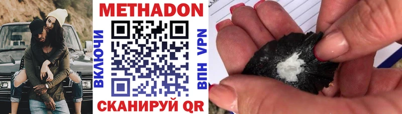 Метадон белоснежный  где найти   Ростов-на-Дону 