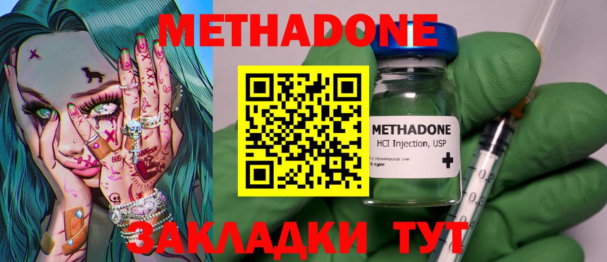 Бошки Шишки  Ростов-на-Дону  Героин  ГАШИШ  COCAIN  Меф   Вход с VPN  Гашиш 