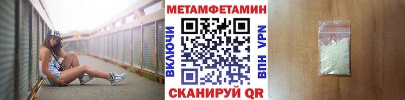 купить   Ростов-на-Дону  Метамфетамин Methamphetamine 
